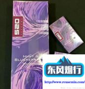 外烟代购网官方网站入口