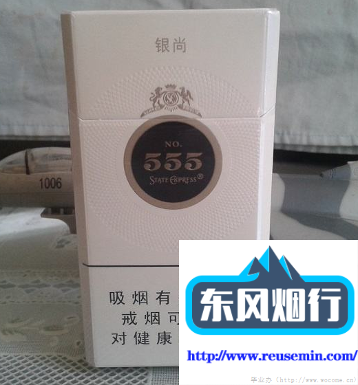 代购免税商品犯法吗十大外烟品牌黑魔鬼有哪些前景展望图片