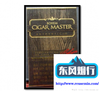 海淘网官网下载-卖外烟会