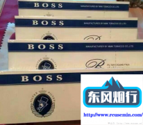 《5.5细支空烟管批发》珠海口岸免