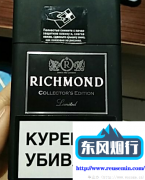 外烟代购网app-台式红外烟