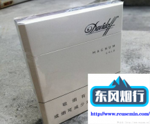 免费开店的电商平台-外烟基本多
