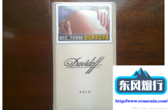 烟管批发3元一盒-窗外烟花