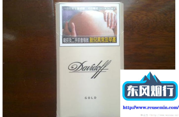 山西硫化氢紫外烟气分析仪