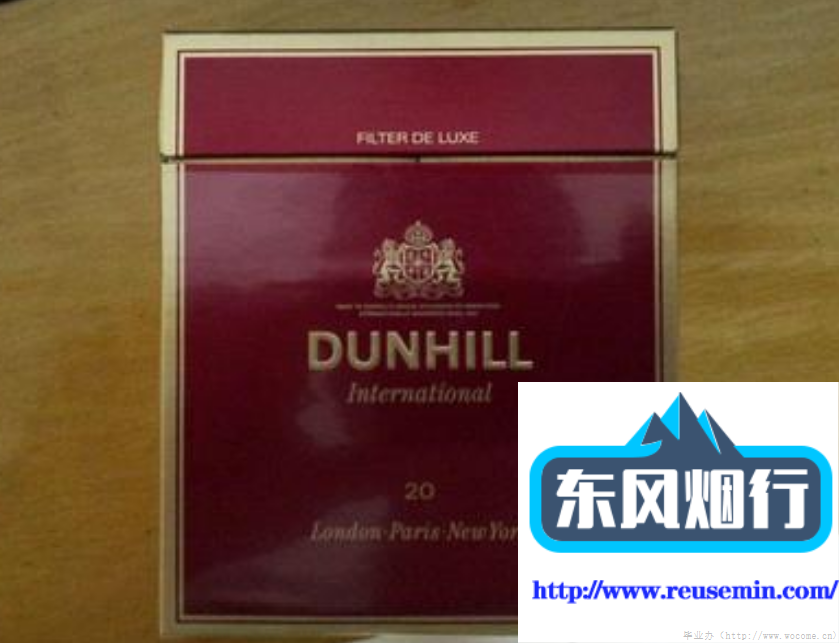库尔德王出口国外烟草税怎么算的图片