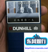 附近烟酒回收店24小时回收