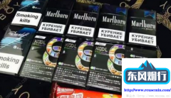 海外代购网站-倒卖外烟可