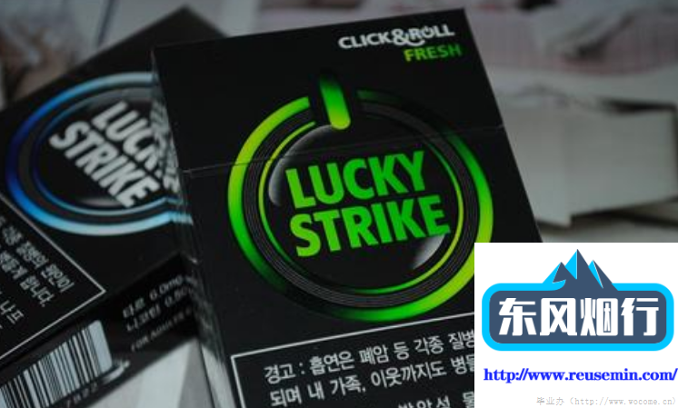711免税网官网