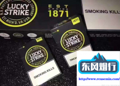 免税店香烟代购-八十年代四大外
