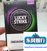 网上香烟代购-国内有外烟