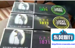 路易威登官方旗舰店官网-门外烟