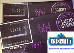 三亚免税官网商城入口-疫