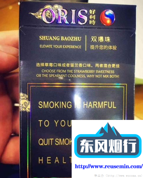 西宁有外烟卖吗多少钱一盒