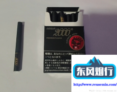 网上免税烟草专卖店-国外烟在中