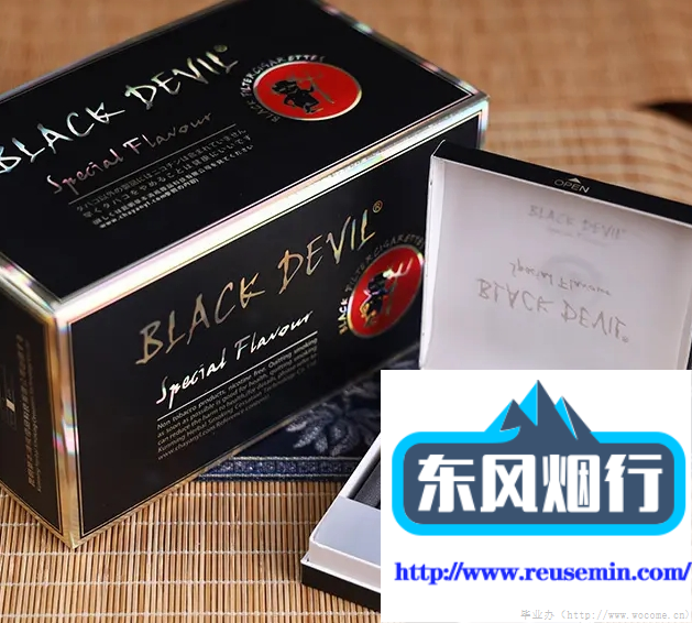 711免税网官网
