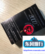 卡比龙免税店官网-国内哪款外烟
