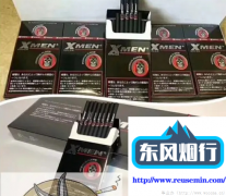 深圳跨境电商-烟草能订外