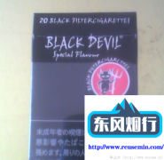 《百乐代购》常熟有卖外
