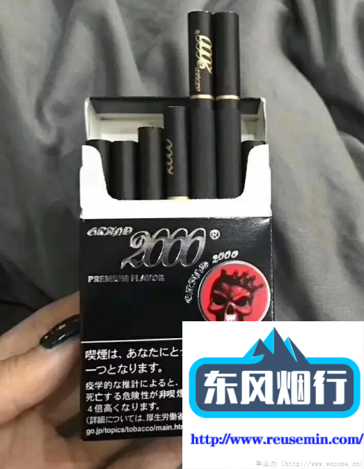 七星爆珠蓝莓是外烟吗