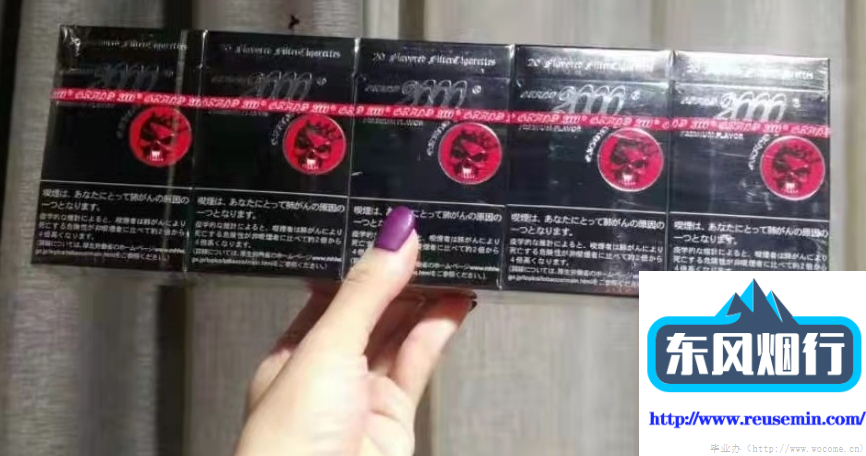 湖南烟草店铺管理系统