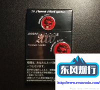 日本直邮中国网站-国外烟