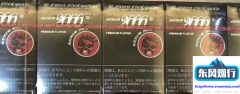 烟管批发3元一盒-境外烟草