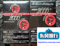 拉新app推广接单平台-外烟