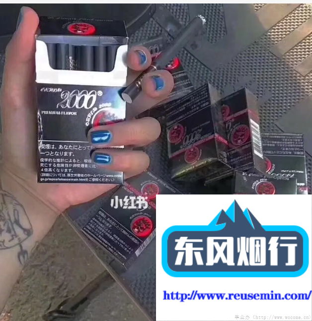 唐久便利店有什么外烟卖