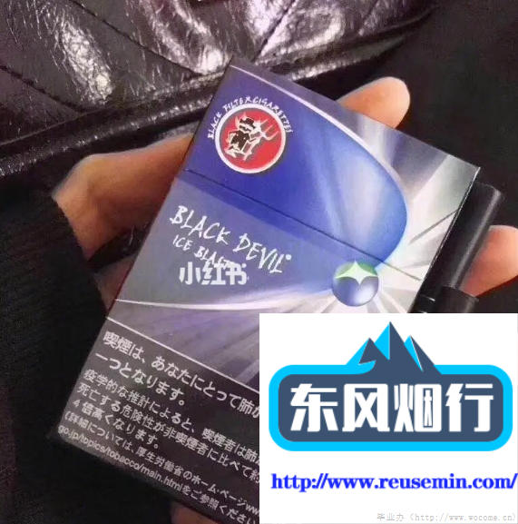 代购免税商品犯法吗克拉玛依市哪里有卖外烟概览图片