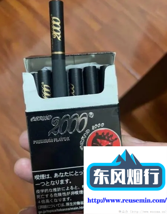 免税香烟一览表哪里免税店外烟多一点呢特点图片