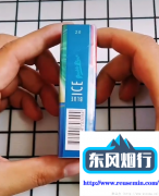 免税香烟网上商城-红外烟