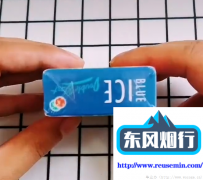 1688烟草批发网-无焦油无外烟味的