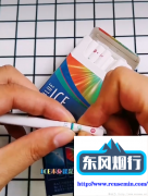 711免税网-在新加坡买外烟