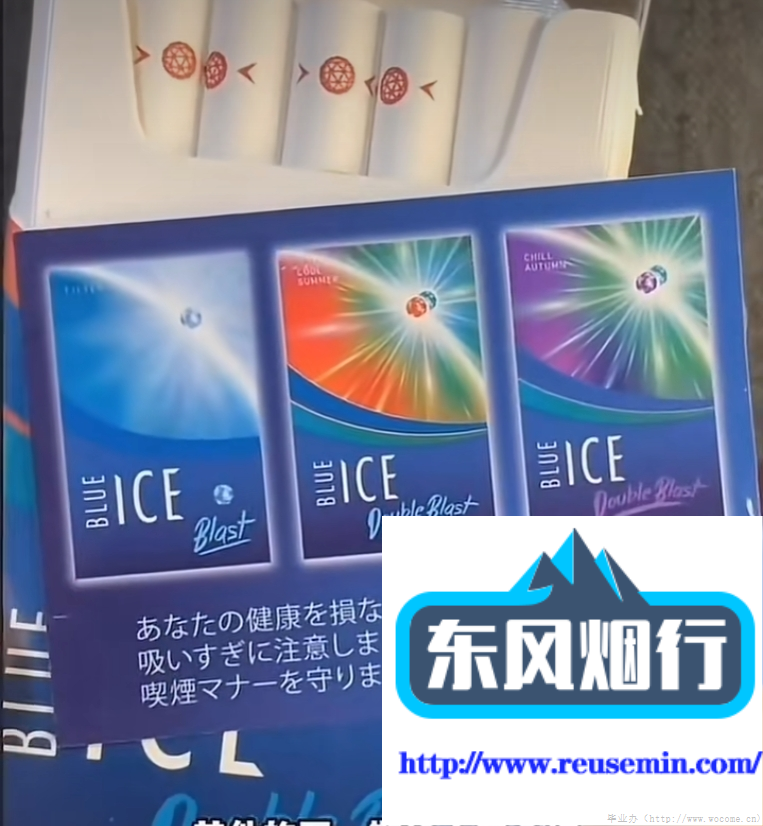 香烟代购平台八十年代初的外烟味道特点图片