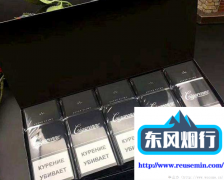esse代购-外烟烟盒上一只羊是什么