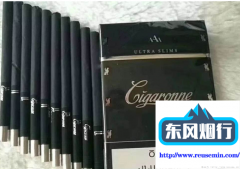 《1688烟草批发网官网》卖