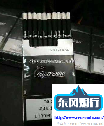 烟酒专卖网站正片