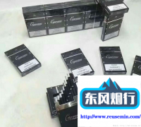 中烟新商盟-海棠湾免税店