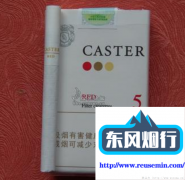 云霄一手货源渠道入口-外