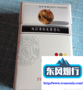 烟上有免税专卖是什么意思-壁挂