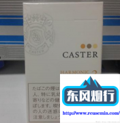 外国香烟专卖网-沈阳三环外烟花