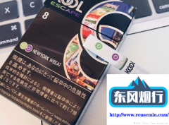 云霄正宗烟草一手货源-遵