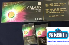 三亚免税店今日金价-国外
