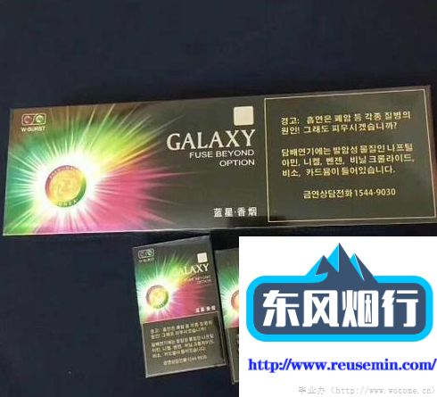 易购网的交易平台正片