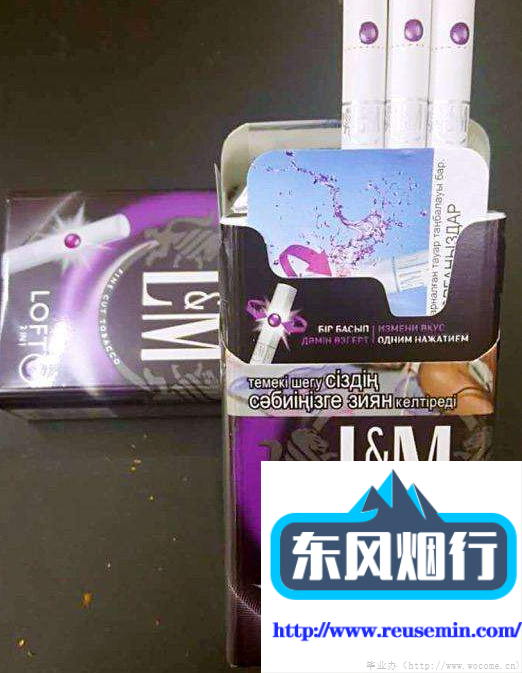 飞翔的女武神峨眉山市哪里有买外烟的图片