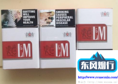 百乐代购-国外烟草专卖局