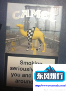 代购官网-带一条国外烟能上飞机