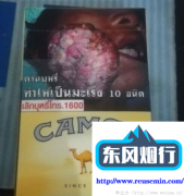 1688外贸订单网-用外烟盒子