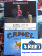 中国烟草公司官网-延边免
