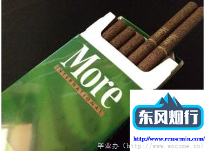 711免税网官网